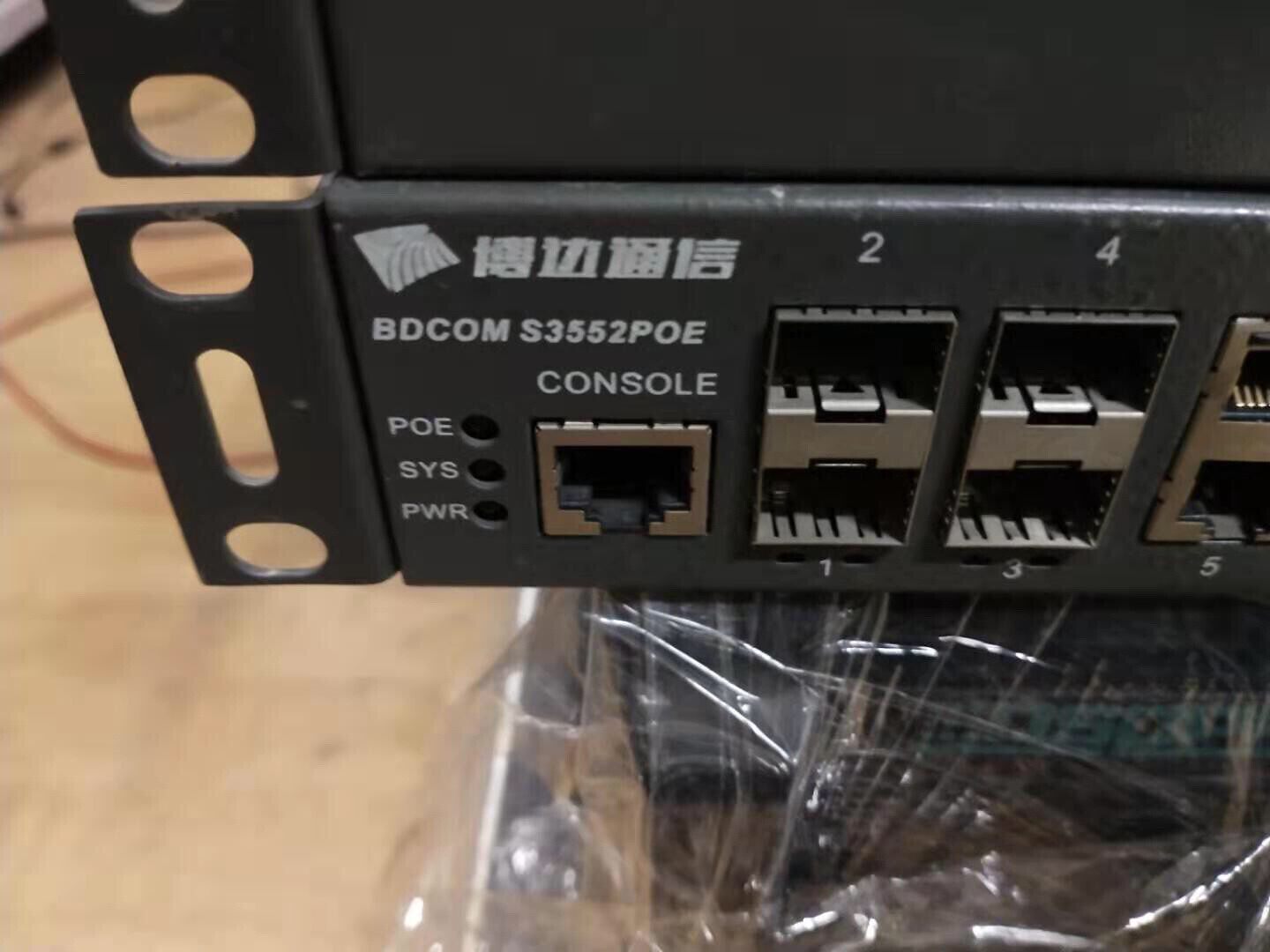 博达s3552poe 48口千兆poe三层核心交换机 带两个