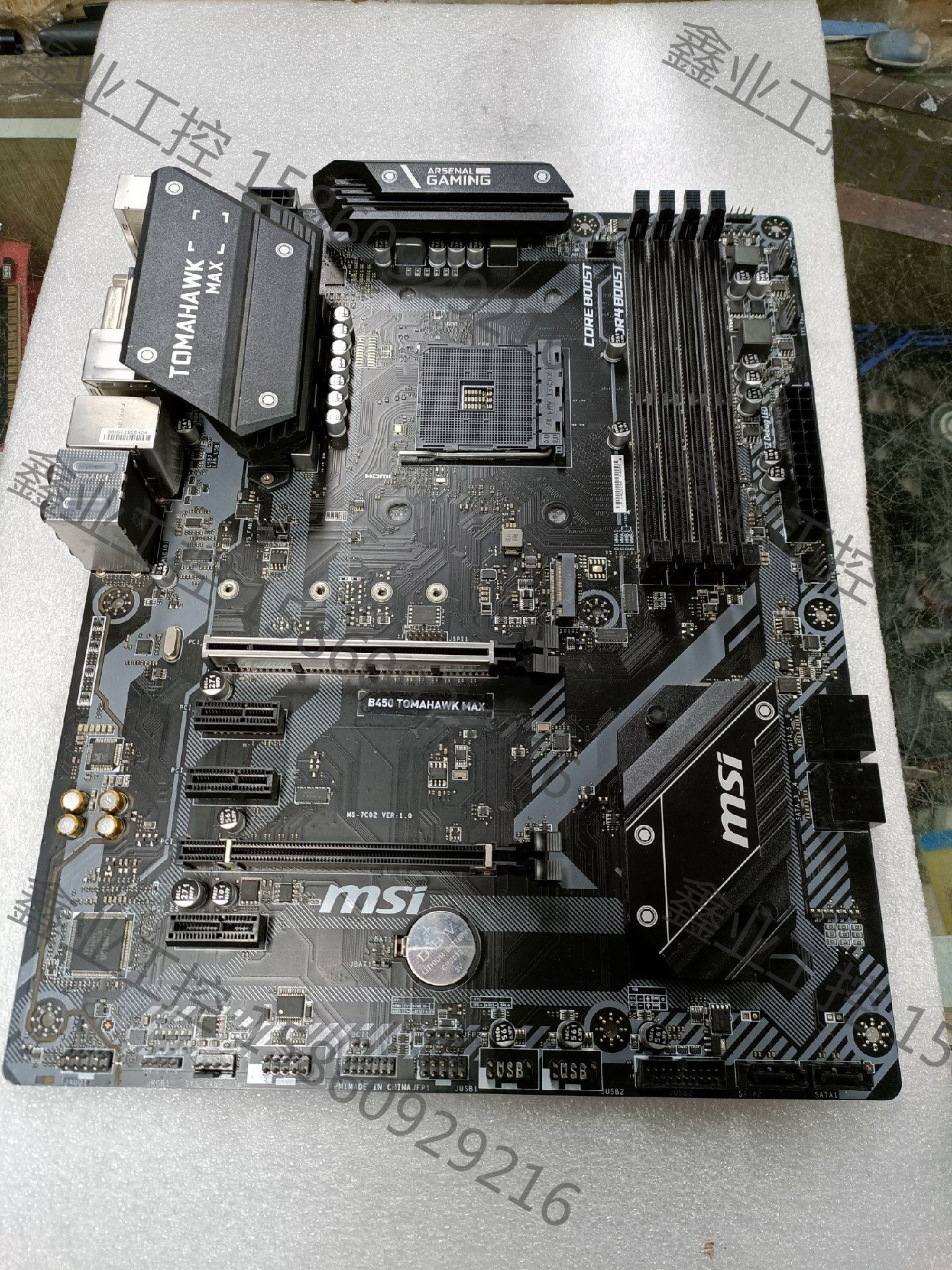 微星b450 tomahawk max
