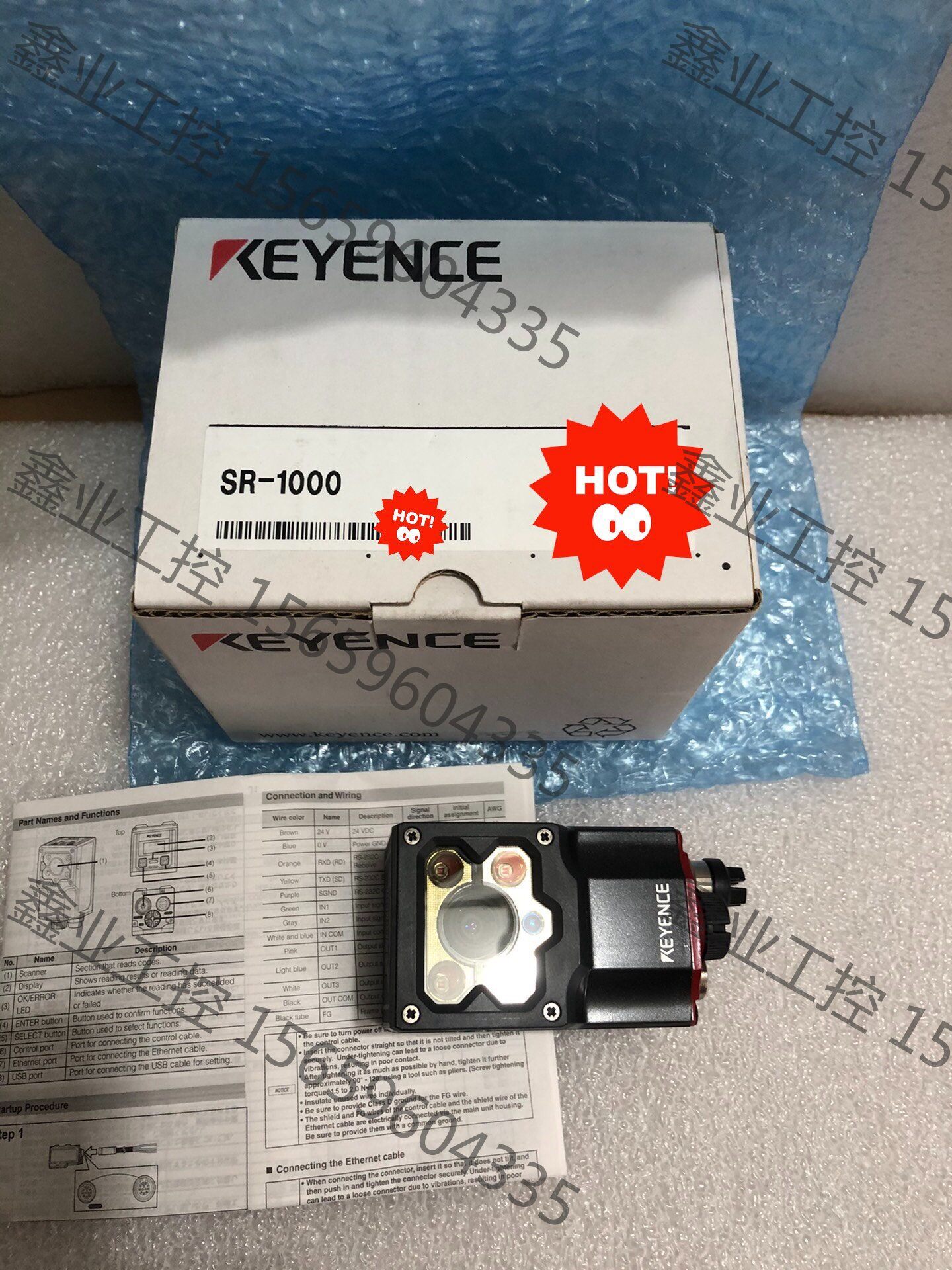 全新正品sr-1000基恩士条码扫描器,22年份,无瑕疵,实