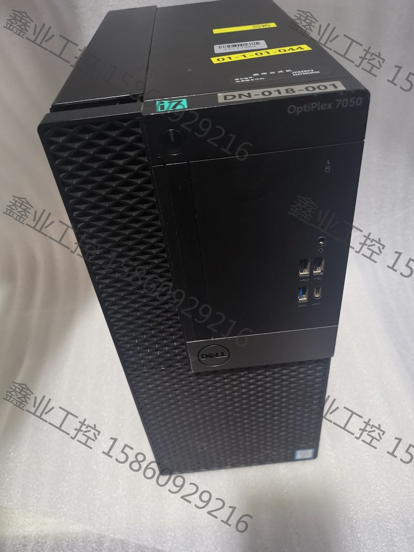 dell  optiplex 7050 tower准系统 1