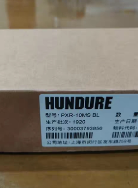 汉军门禁读卡机PXR-10MS