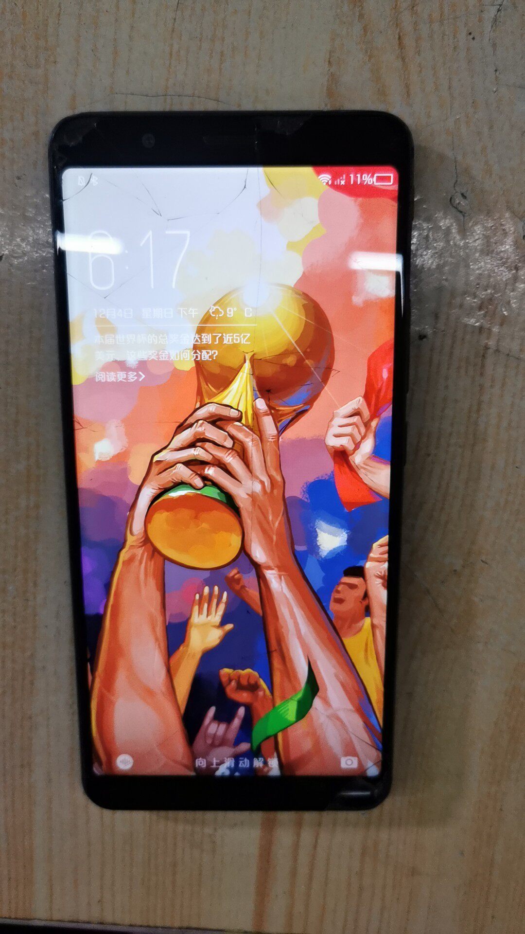 红魔2 全网通8 128g,无拆无修,自定义成色垃圾,边框磕