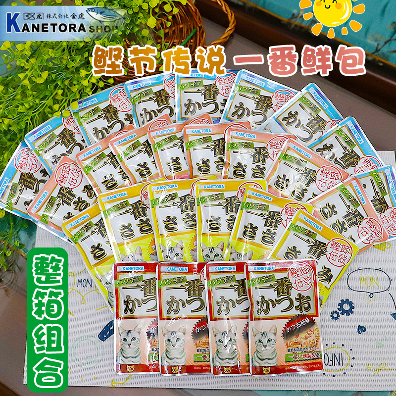 整箱特惠-鲣节传说一番猫咪鲜封包餐包软包60g*24/48包猫零食包邮