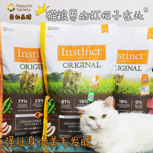 雌毛球-百利猫粮经典无谷鸡肉11磅原始金装高蛋白低敏生鲜成幼猫 - 封面