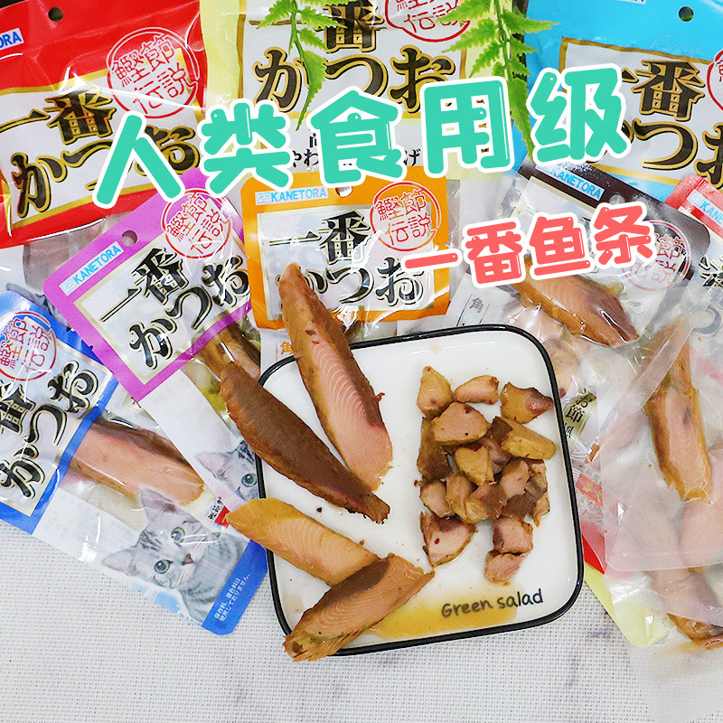 雌毛球鲣节传说一番猫条猫咪鲣鱼条成幼猫零食小鱼干营养磨牙肉干,宠物/宠物食品及用品,猫零食罐,淘宝优惠券,粉丝福利购,淘宝优惠卷