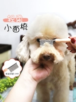 Женский мяч Dorge Pet Check Узкая зубная щетка кошки, собаки, детали, расчесывали бровей, бровей, бровей, глазным дерьмом