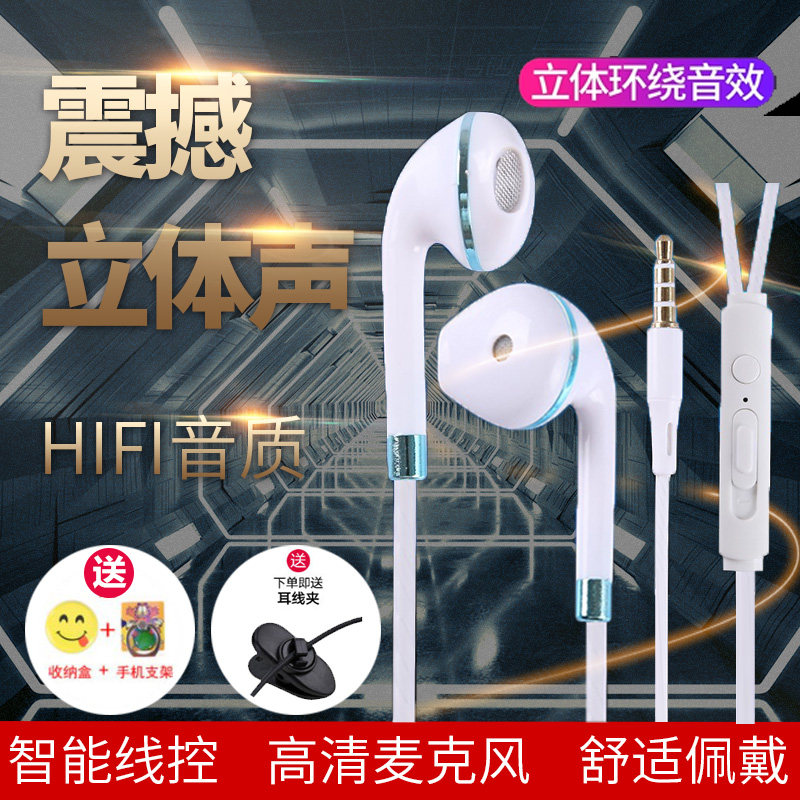 红米note7耳机原装正品redmi小金刚手机专用入耳式线控通用耳塞子|ruв категории видео электрических приборов, наушники - от Buy2taobao.com для оказания профессиональной услуги покупки агента Taobao