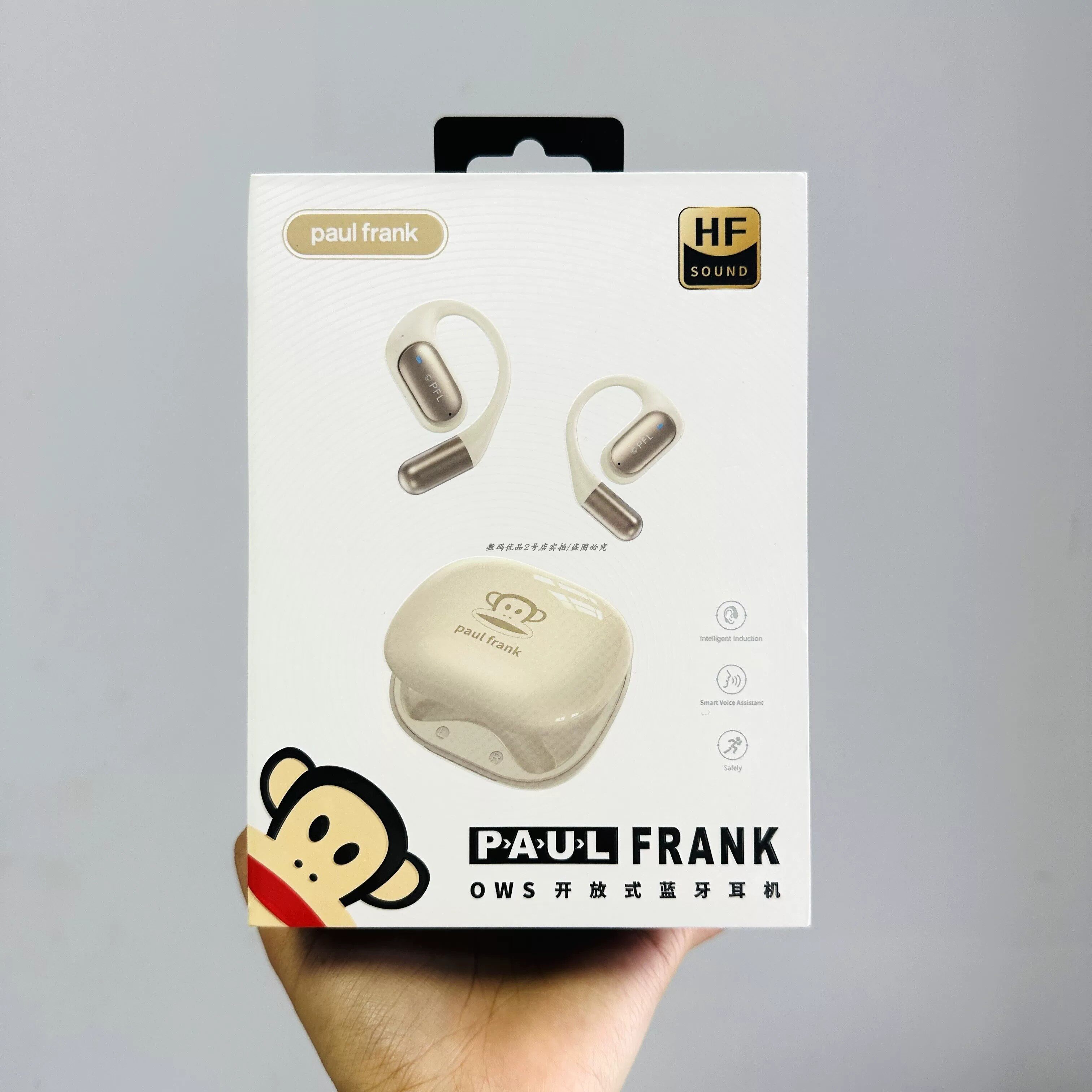 Paul Frank大嘴猴OWS开放式蓝牙耳机双耳立体声电竞低延迟apf-20