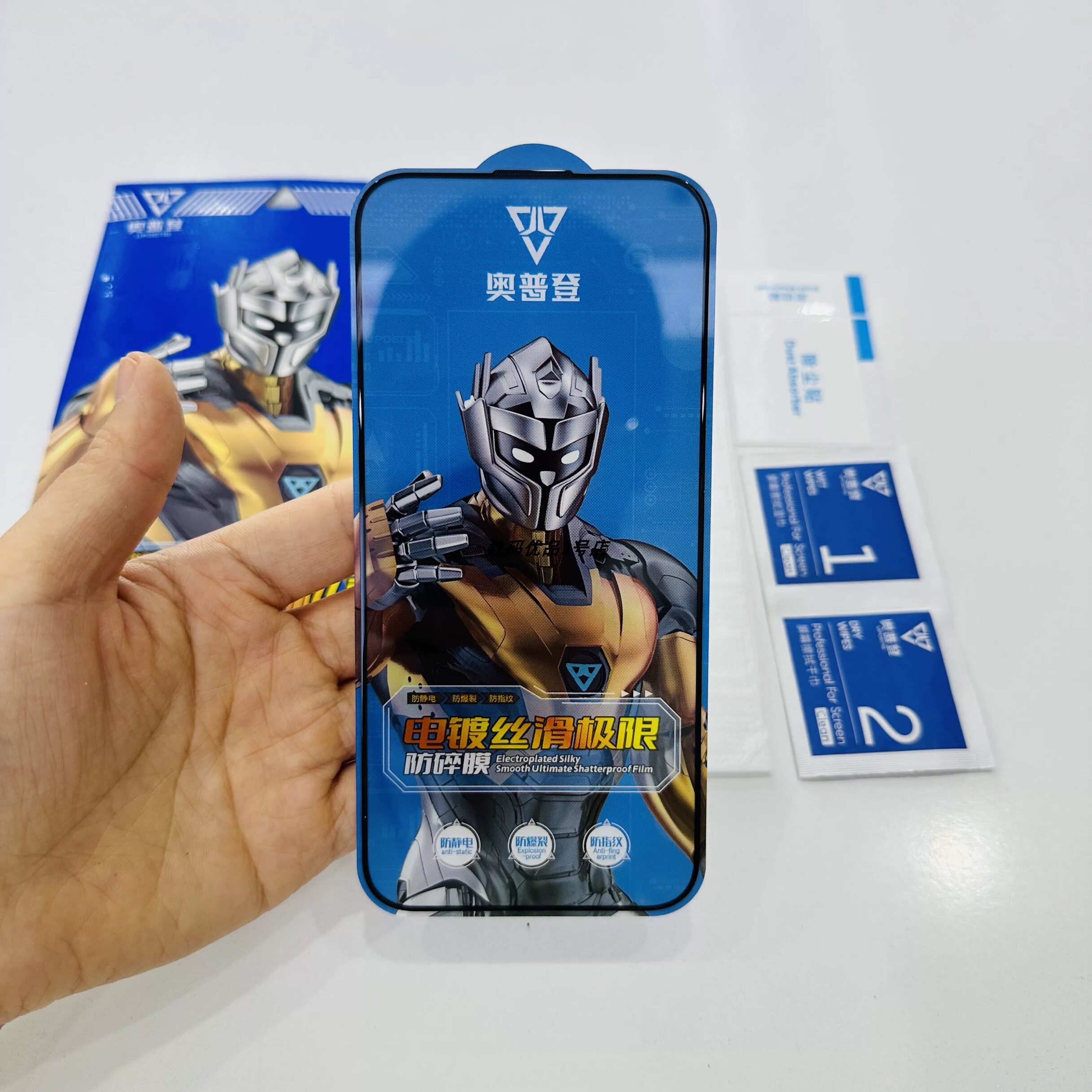 适用vivoX200s钢化膜新款图片
