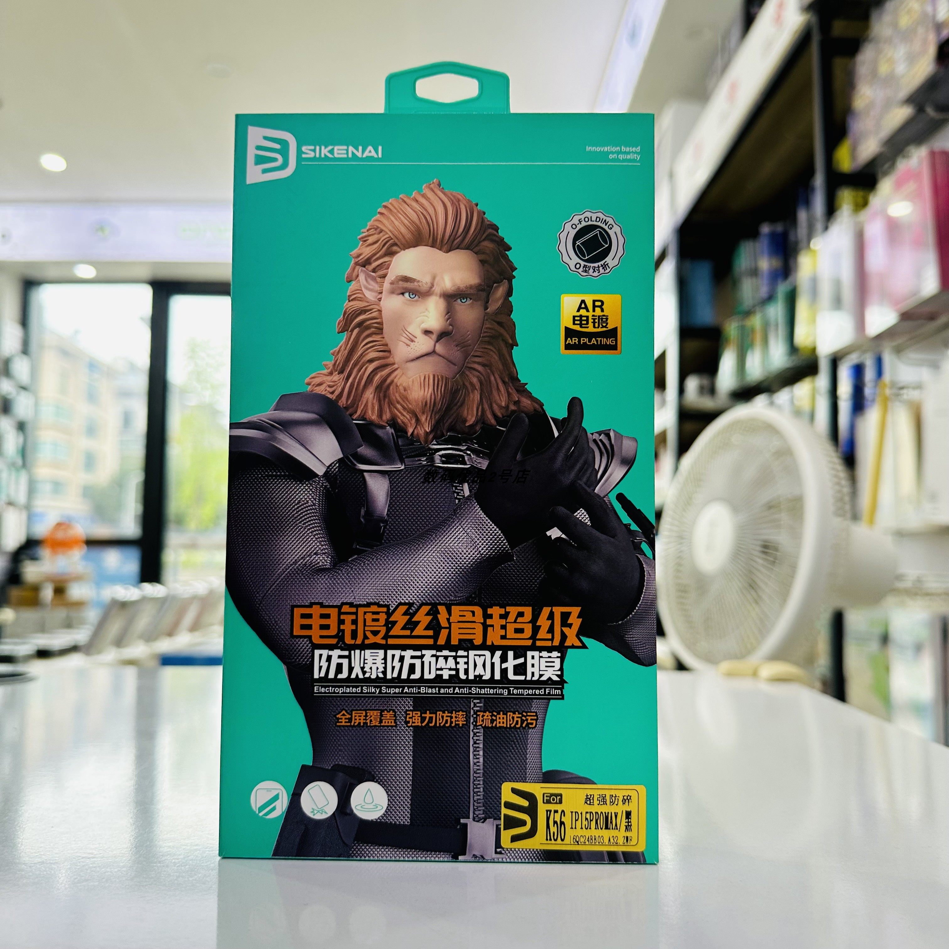 防碎Apple高透电镀丝滑17Proma