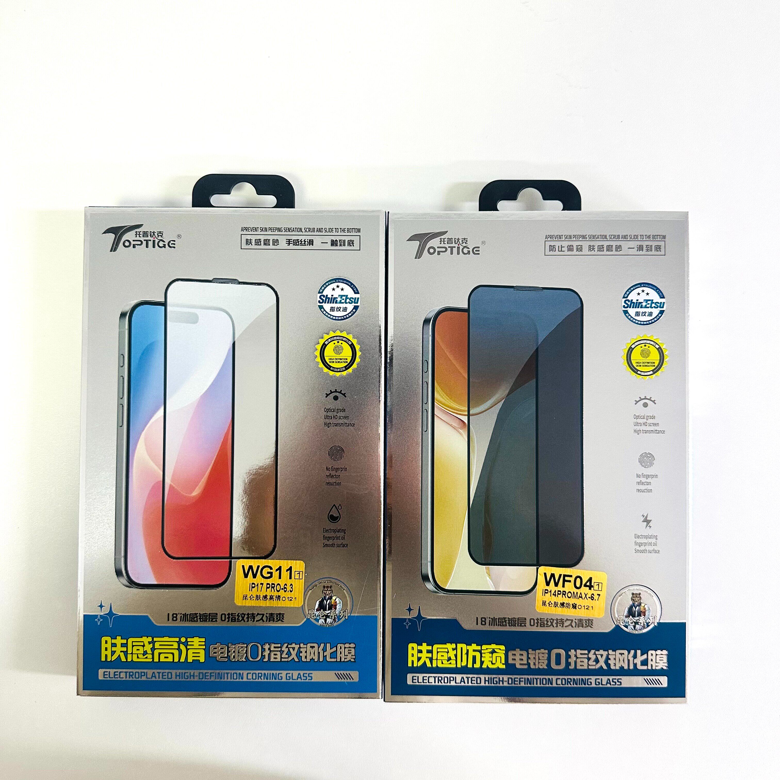 托普钛克防窥钢化膜iPhone17