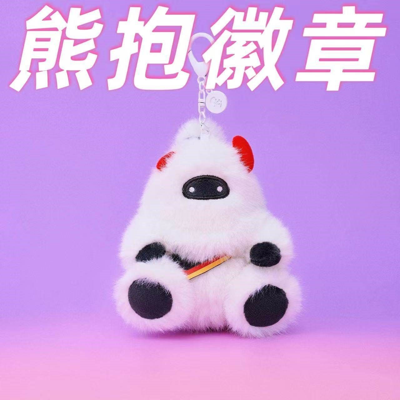 光遇熊抱徽章NFC可扫描熊抱雪