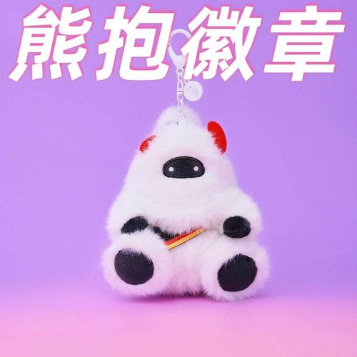 光遇熊抱徽章NFC可扫描熊抱雪