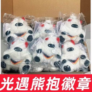 现货光遇熊抱 雪人钥匙扣徽章可扫描感应魔法发起熊抱互动 动作