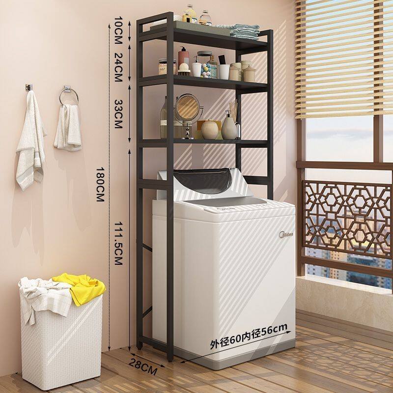 阳台波轮洗衣机架子置物架翻盖式上开多功能掀盖加高上方冰柜储物