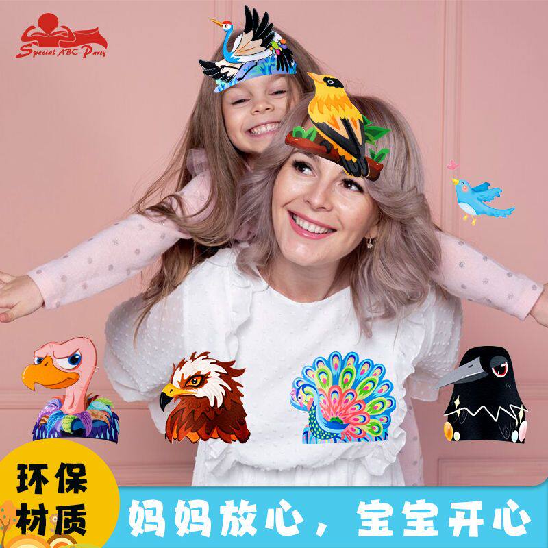 儿童鸟类头饰乌鸦鹦鹉老鹰动物头套 安全环保材质 亲子科普道具