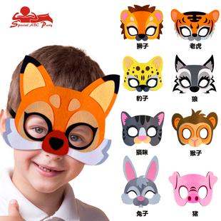 动物面具半脸儿童装扮兔子大灰狼狐狸老虎动物面罩幼儿园表演道具