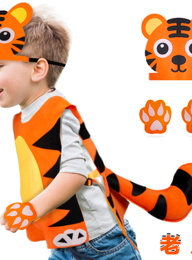 儿童卡通动物表演服饰老虎豹子熊猫狼幼儿园头饰舞台剧运动会道具