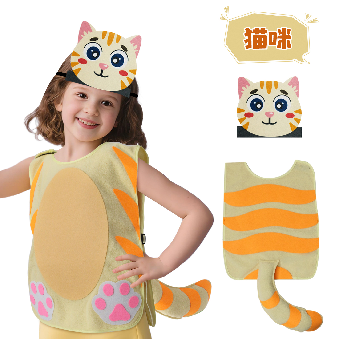 儿童小猫咪表演服森林派对