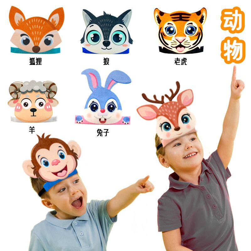 六一儿童节动物装扮头饰花猫山羊松鼠河马舞台话剧讲故事表演道具