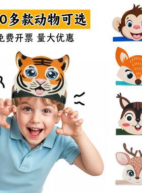 卡通动物头饰儿童表演头套老虎