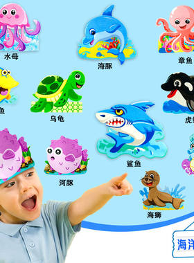 儿童乐考海洋表演头饰虎鲸海豚