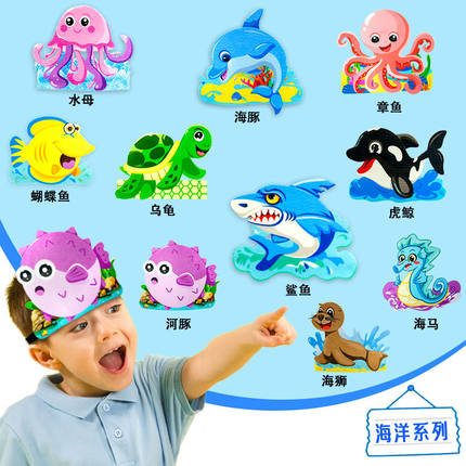 海洋表演头饰虎鲸海豚珊瑚魔鬼鱼儿童乐考鳗鱼亲子游戏cos道具