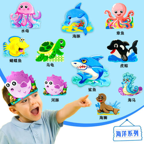 儿童乐考海洋表演头饰虎鲸海豚