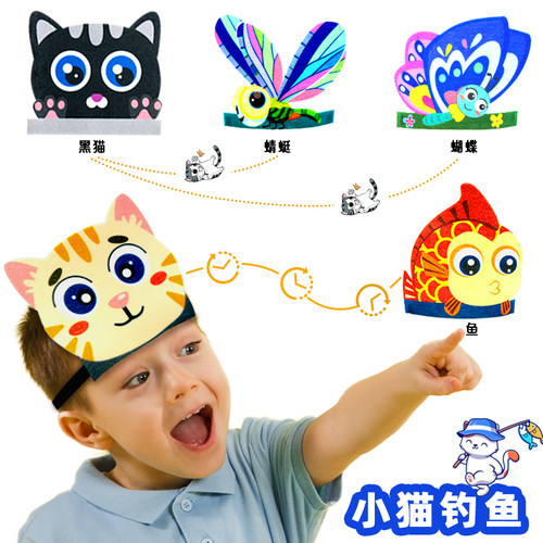 小猫钓鱼故事表演道具小鱼头饰猫咪动物头套幼儿园儿童语言区玩具