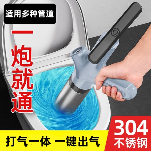 追击者马桶疏通器一炮通