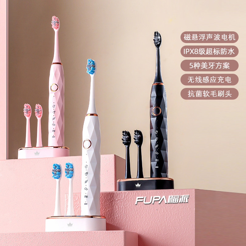 官方正品钻石声波电动牙刷IPX8级全防水抗菌情侣男女洁牙神器学生