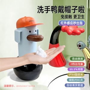太萌太了宝宝超喜欢超爱洗手机