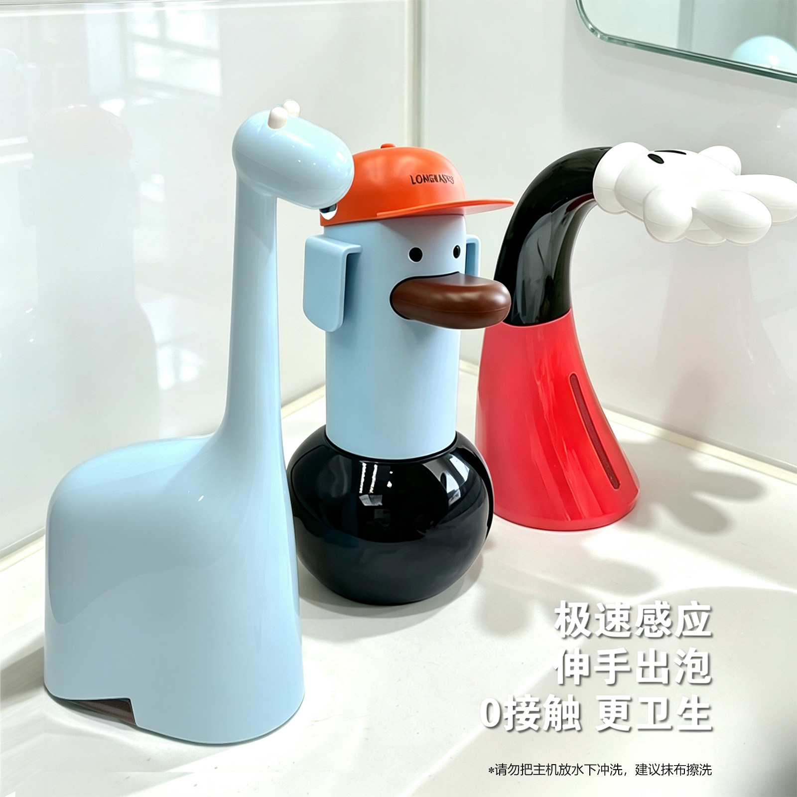 福鹿智能感应泡沫洗手机长续航