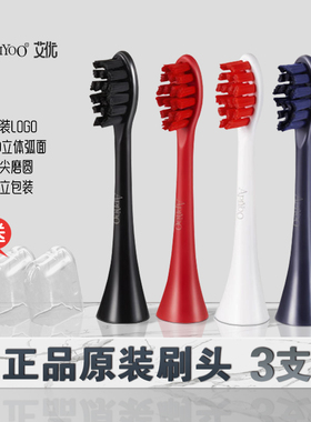 正品原装艾优/SUP/P7/A7/G7/Y8替换刷头适配全系列皮卡丘美少女T9