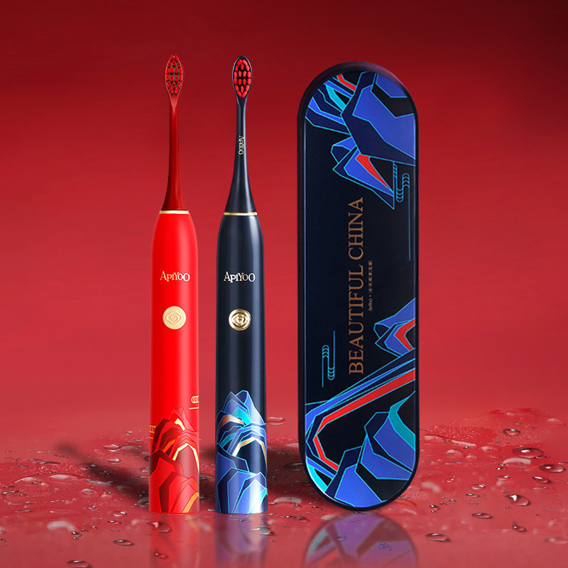 正版艾优故宫联名电动牙刷水洗