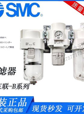 SMC气动三联件AC20/AC30/AC40-02/03/04G/DG/CG-B气源处理过滤器