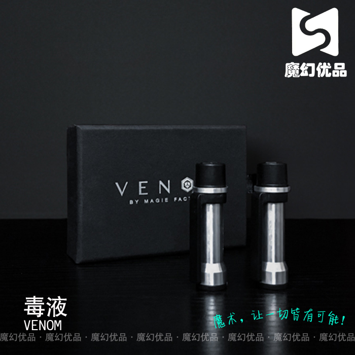 魔幻优品震撼近景街头魔术道具毒液 VENOM戒指悬浮成人初学者