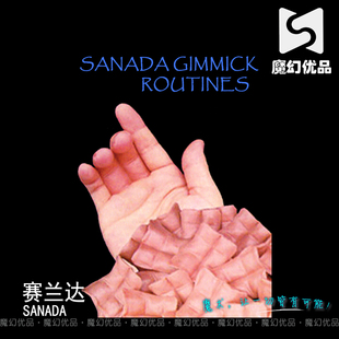 魔幻优品 赛兰达的暗机关程序 SANADA 进口版 舞台意念魔术道具