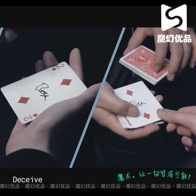 纸牌魔术道具视觉变化牌