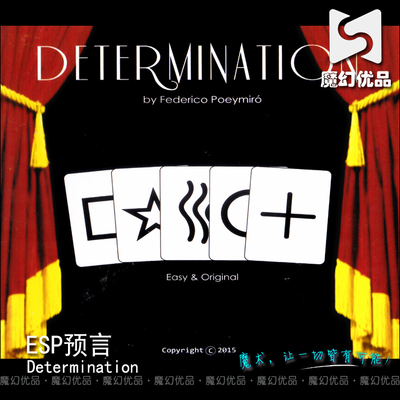 魔幻优品 Determination ESP预言 近景魔术道具 决定性的预言