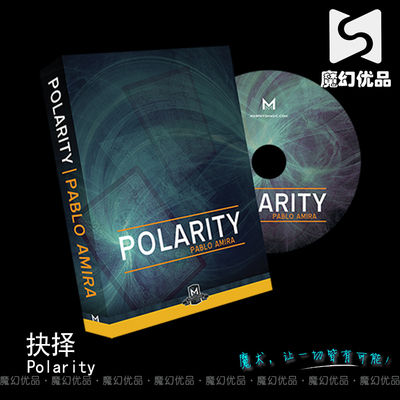 魔术道具纸牌预言魔术抉择
