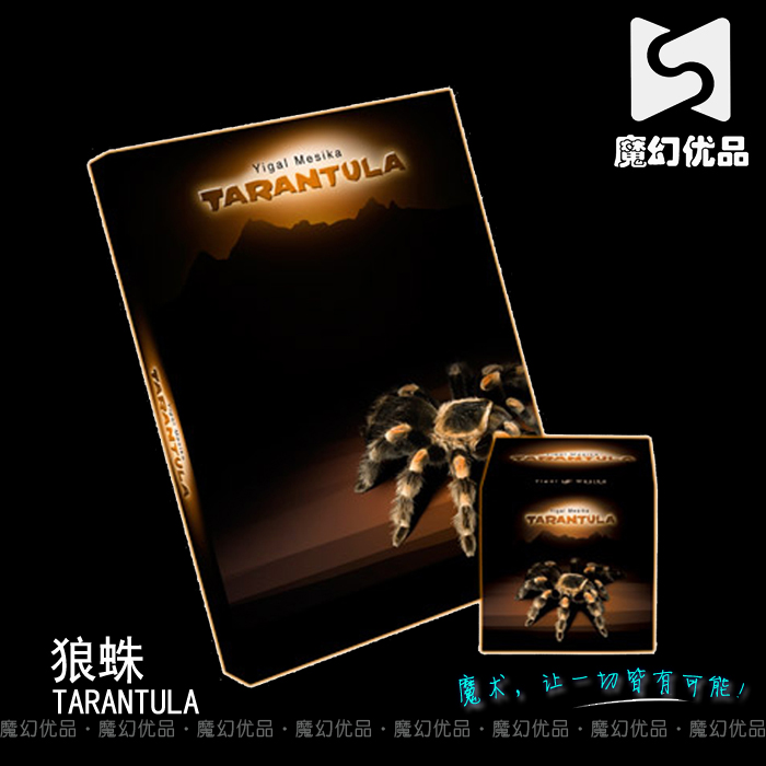 魔幻优品 Tarantula  狼蛛 漂浮魔术道具 进口版