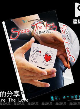 爱的分享泡妞把妹魔术