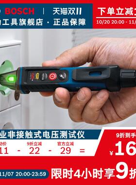 博世非接触式测电笔专业电工检测仪可视化电压测试仪 GVD 1000-17