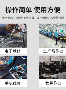 白光电烙铁SBK936B SBK936b可调温恒温烙铁白光焊台65W 40W焊锡枪