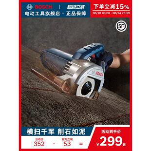 博世云石机开槽机瓷砖切割机石材大功率1450瓦手提锯多功能GDC145