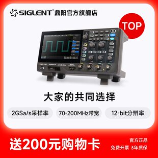 【尖货】鼎阳SDS802/04/12/14/22/24X HD高清示波器12-bit分辨率