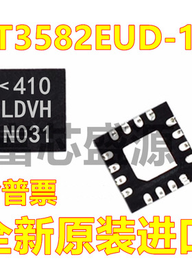 LT3582EUD-12 LT3582-12 丝印LDVH 贴片 QFN-16