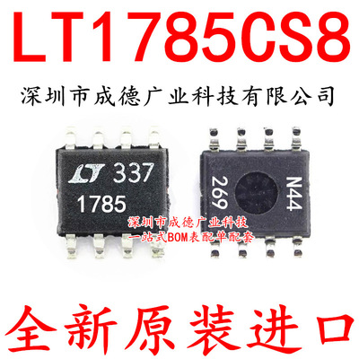 LT1785CS8 LT1785CS8#TRPBF 驱动器 贴片 SOP-8 全新 可开增票