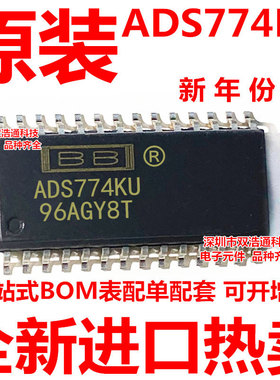 ADS774KU/1K ADS774KU ADS774KUG4 贴片 SOP-28 全新原装工厂配单